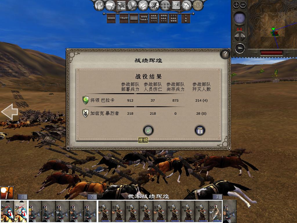 medieval2 2014-02-18 06-57-42-73.jpg