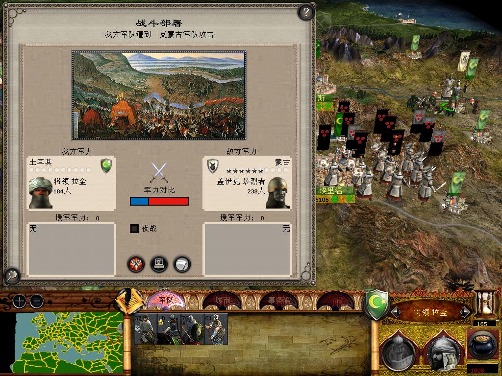 medieval2 2014-02-18 07-02-06-95.jpg