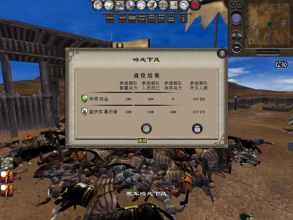 medieval2 2014-02-18 07-16-53-20.jpg