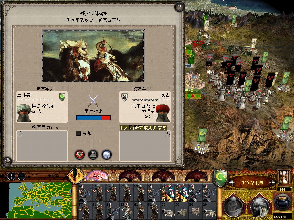 medieval2 2014-02-18 08-56-38-58.jpg