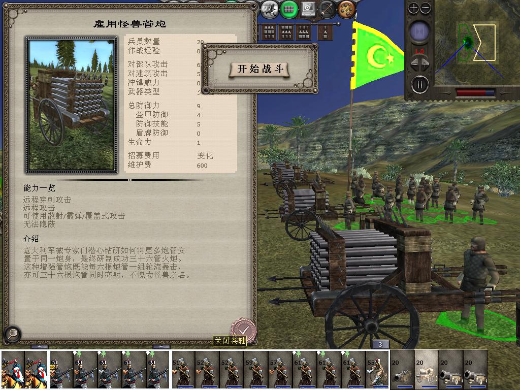 medieval2 2014-02-18 08-57-30-98.jpg