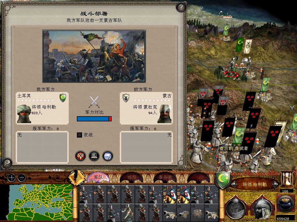 medieval2 2014-02-20 06-27-05-83.jpg