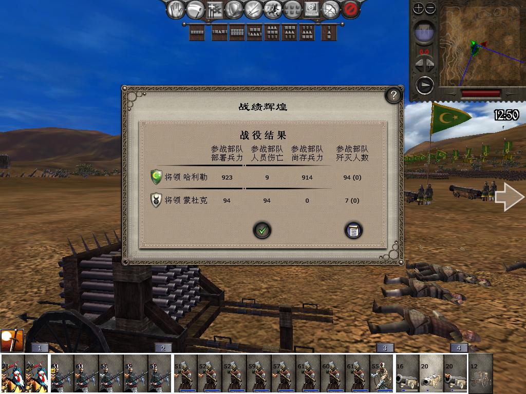 medieval2 2014-02-20 06-37-06-52.jpg