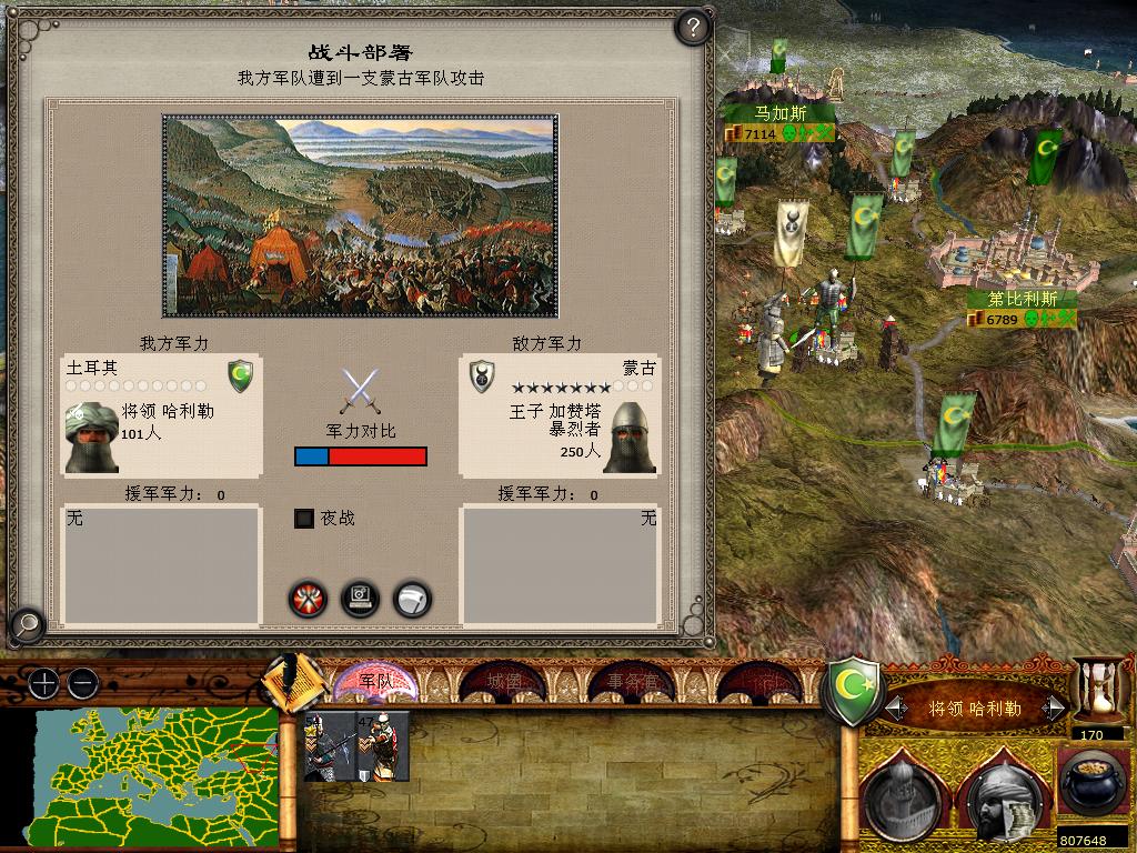 medieval2 2014-02-21 19-46-02-23.jpg