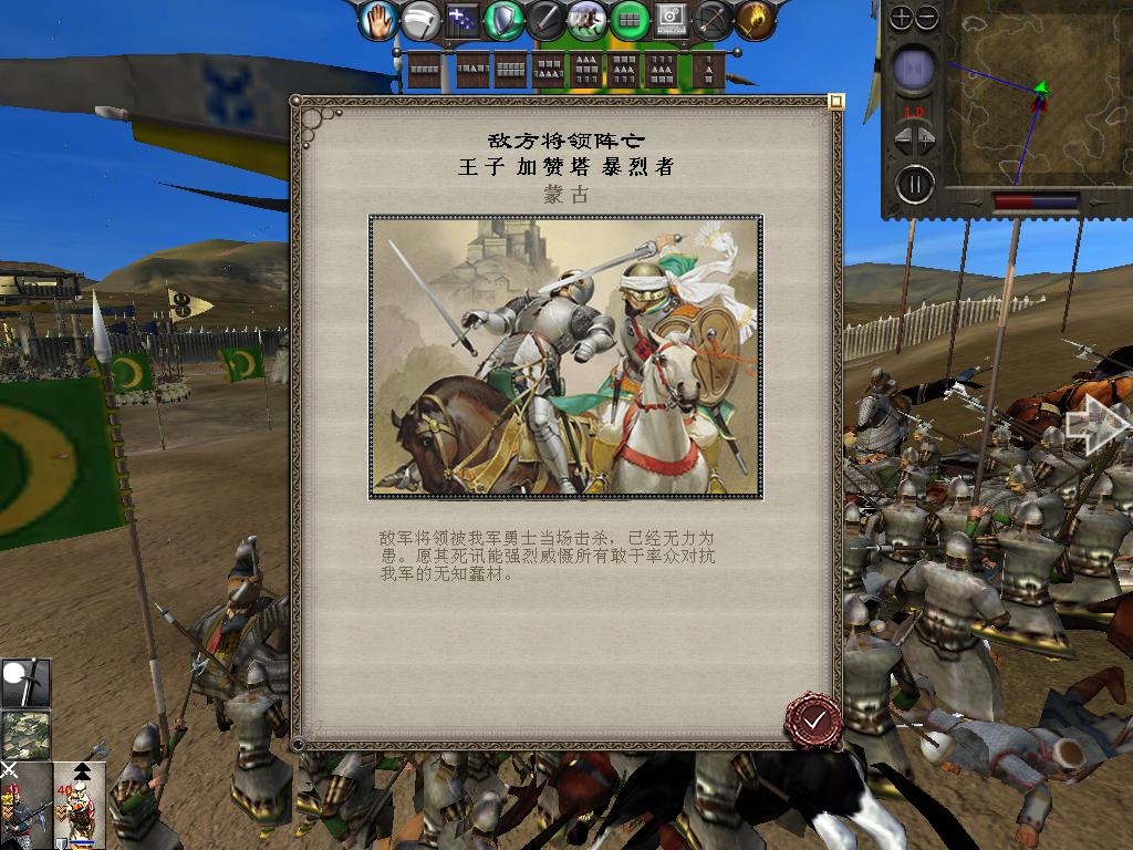 medieval2 2014-02-21 19-50-06-49.jpg