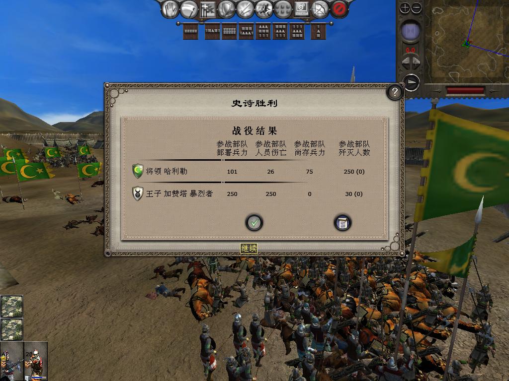 medieval2 2014-02-21 19-55-34-39.jpg