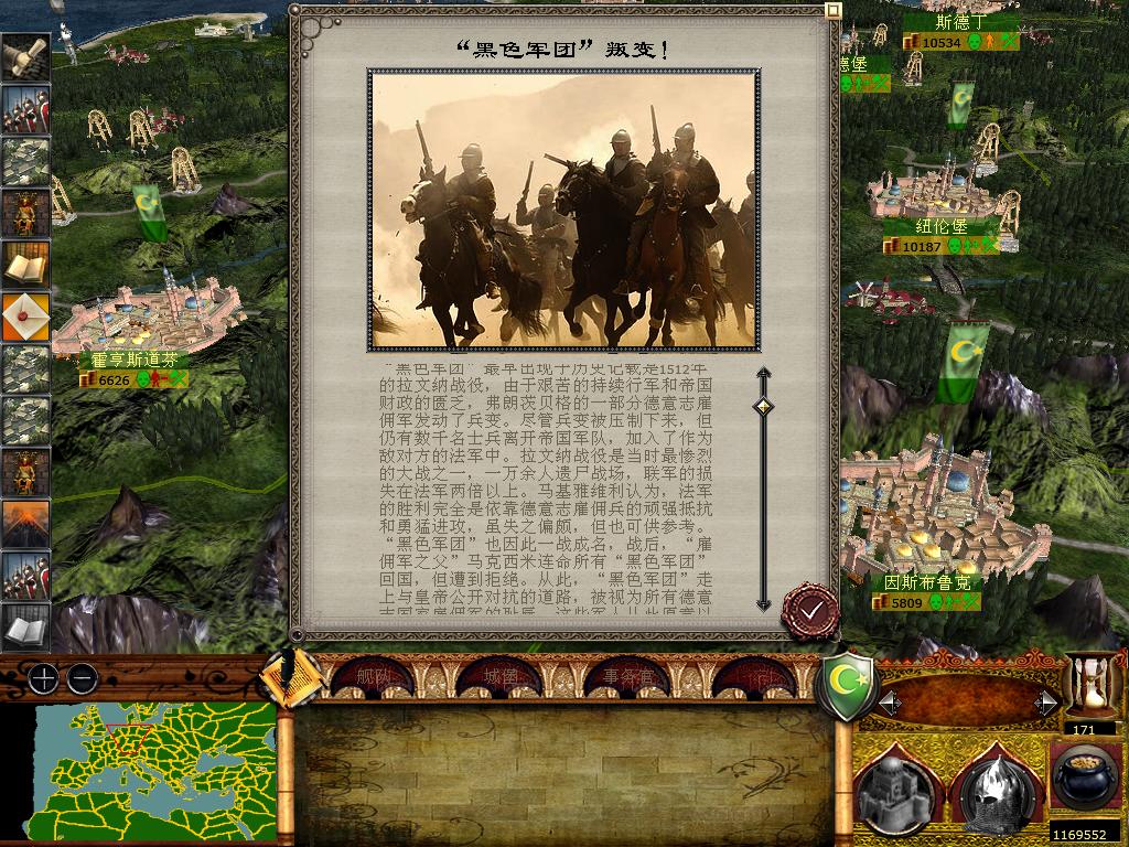 medieval2 2014-02-21 19-56-08-85.jpg