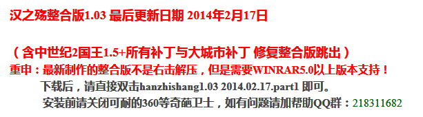 QQ截图20140228022711.png