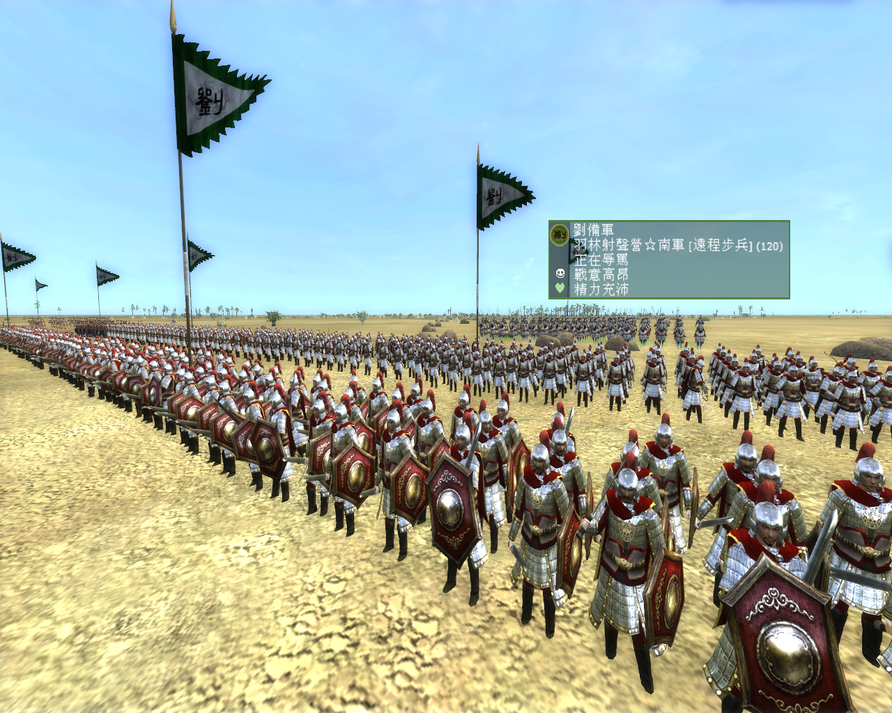 kingdoms 2014-03-01 13-35-16-20.bmp