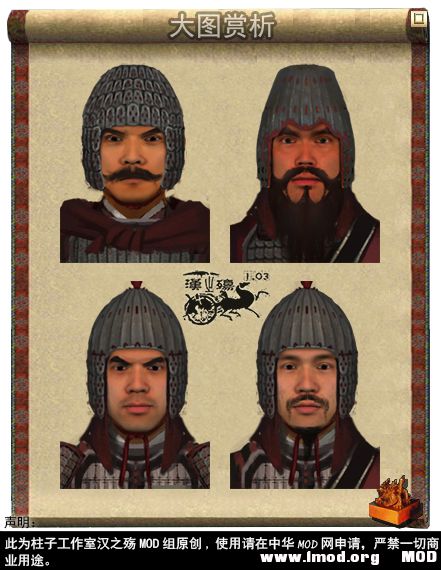 汉风·随机武将 12014.2.jpg