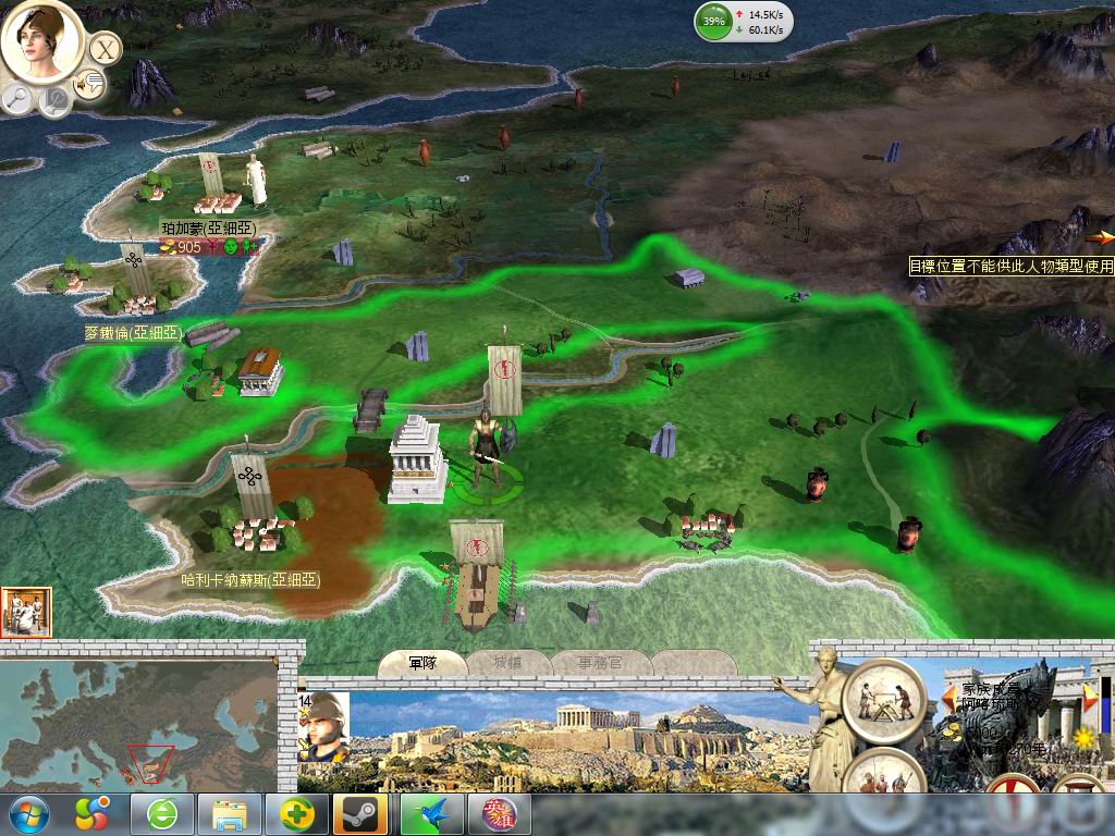 阿喀琉斯战略模型皮肤