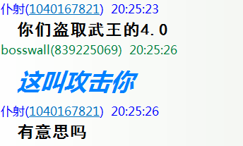QQ截图20140302203352.png