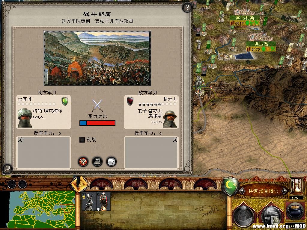 medieval2 2014-02-21 20-59-10-74.jpg