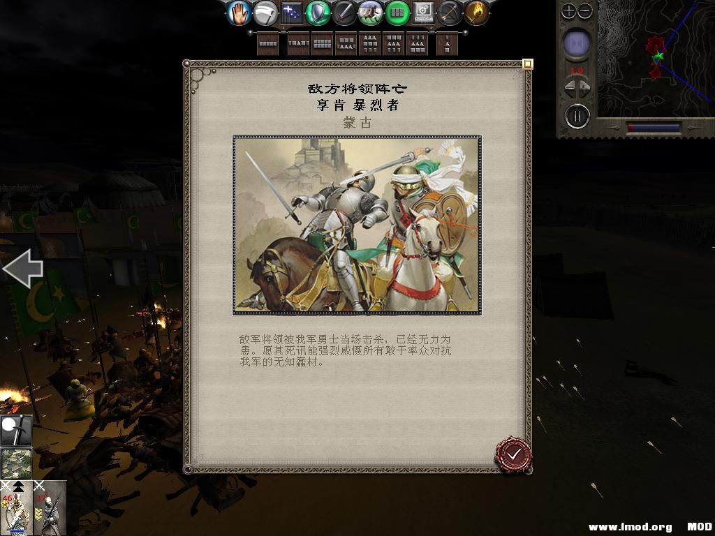 medieval2 2014-02-22 09-41-55-24.jpg