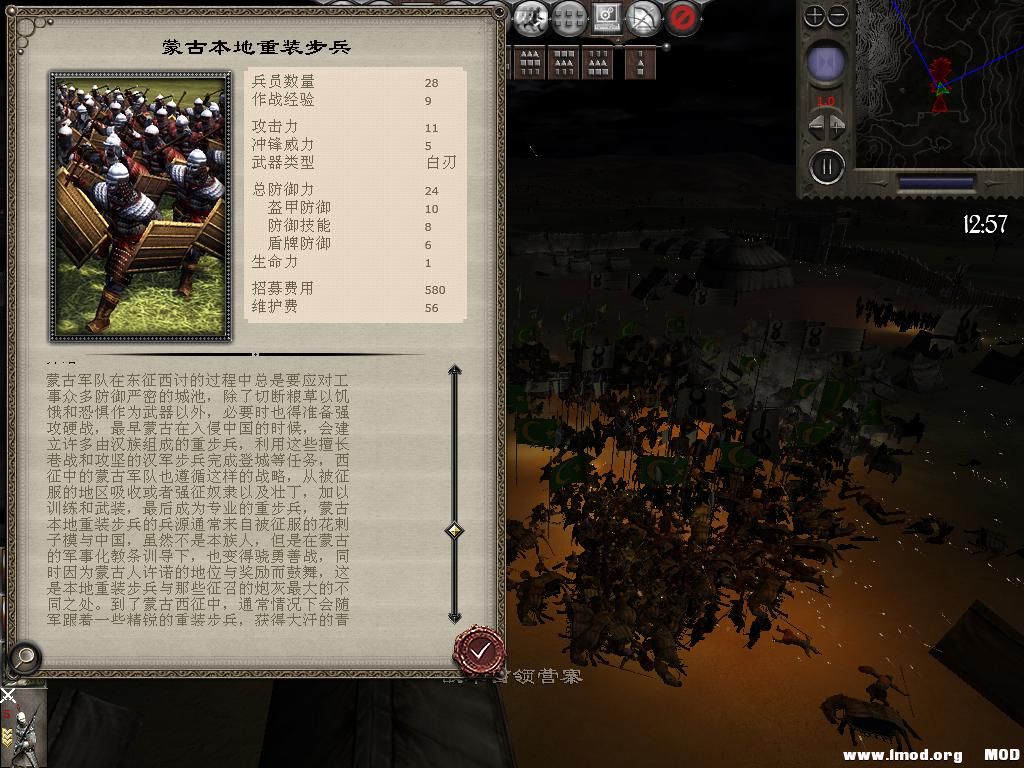 medieval2 2014-02-22 09-44-39-44.jpg