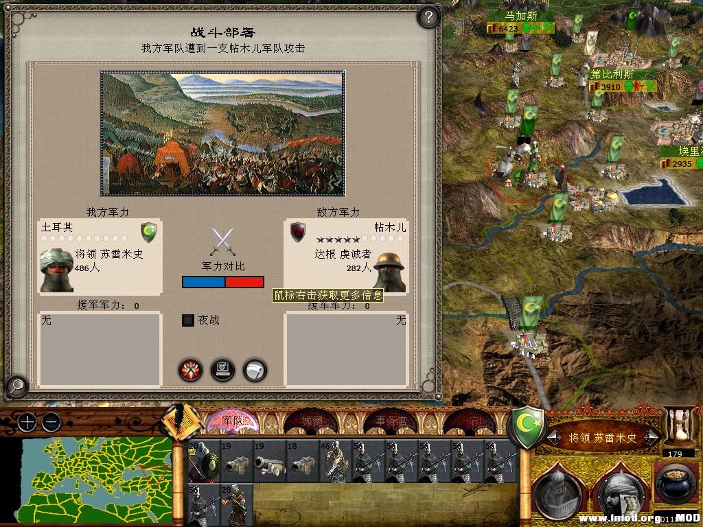 medieval2 2014-02-22 09-46-32-36.jpg