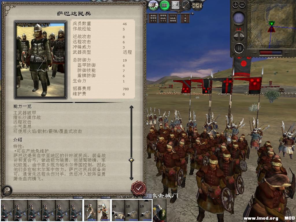 medieval2 2014-02-22 21-37-59-46.jpg