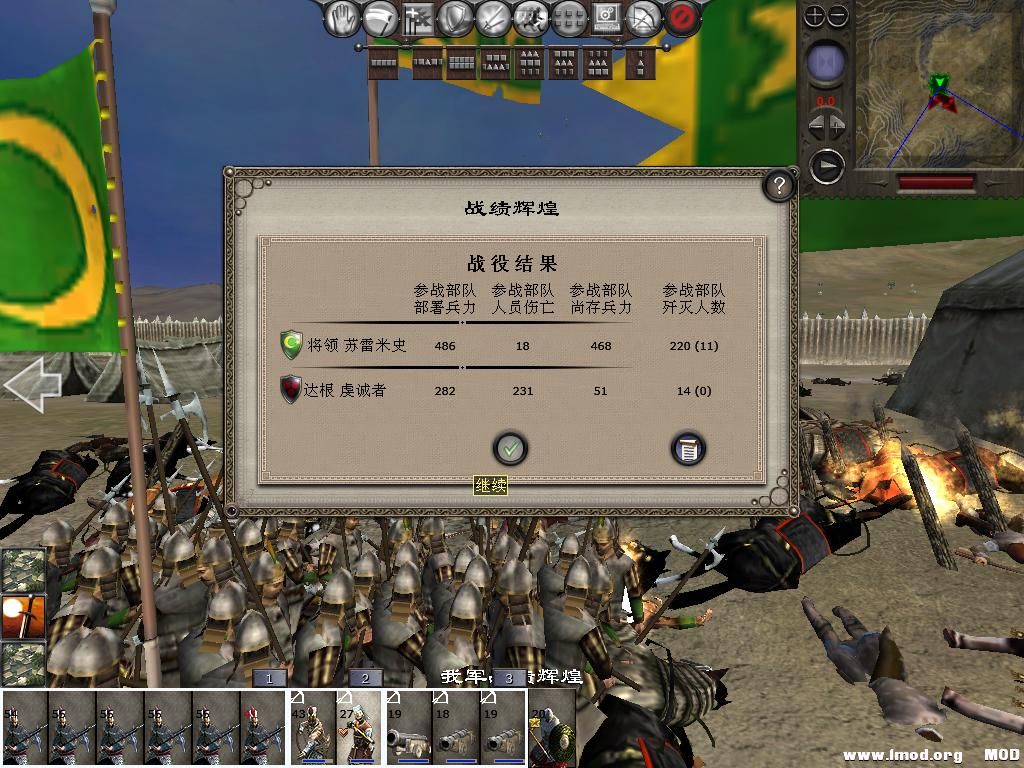 medieval2 2014-02-22 21-41-06-69.jpg