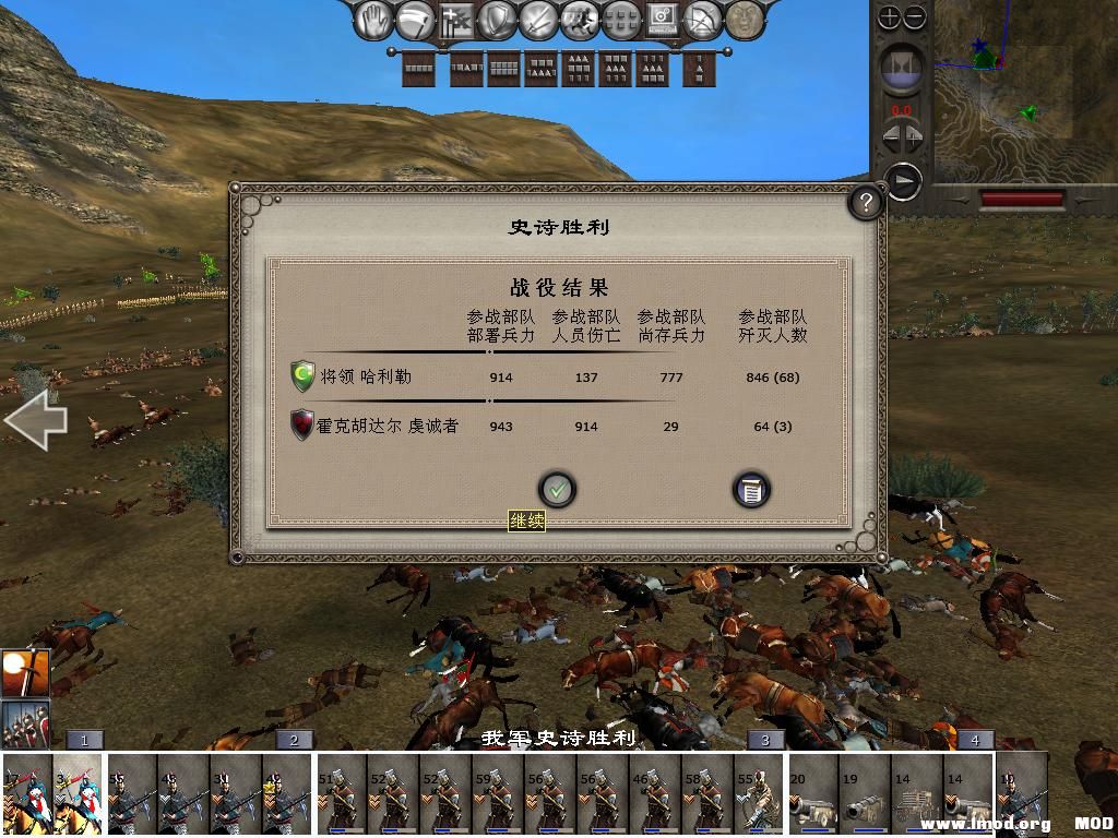 medieval2 2014-02-23 08-55-58-80.jpg