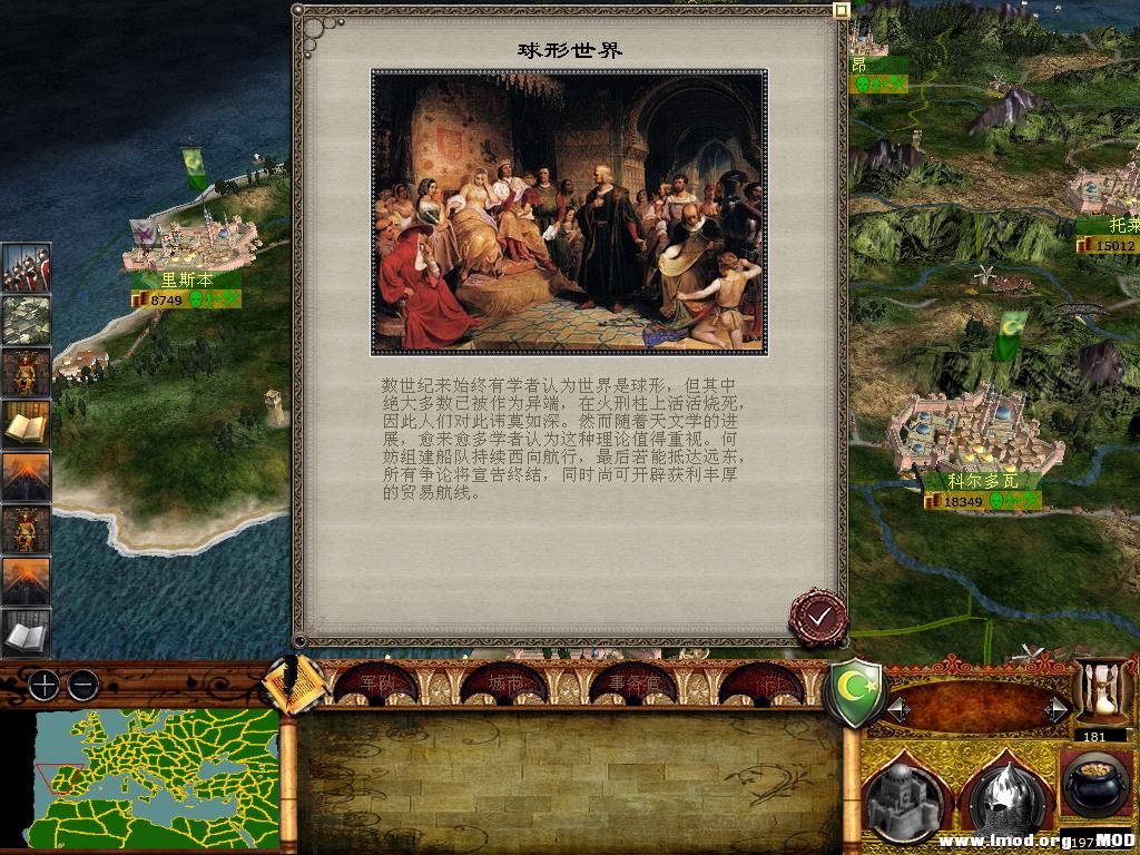 medieval2 2014-02-23 09-26-46-53.jpg