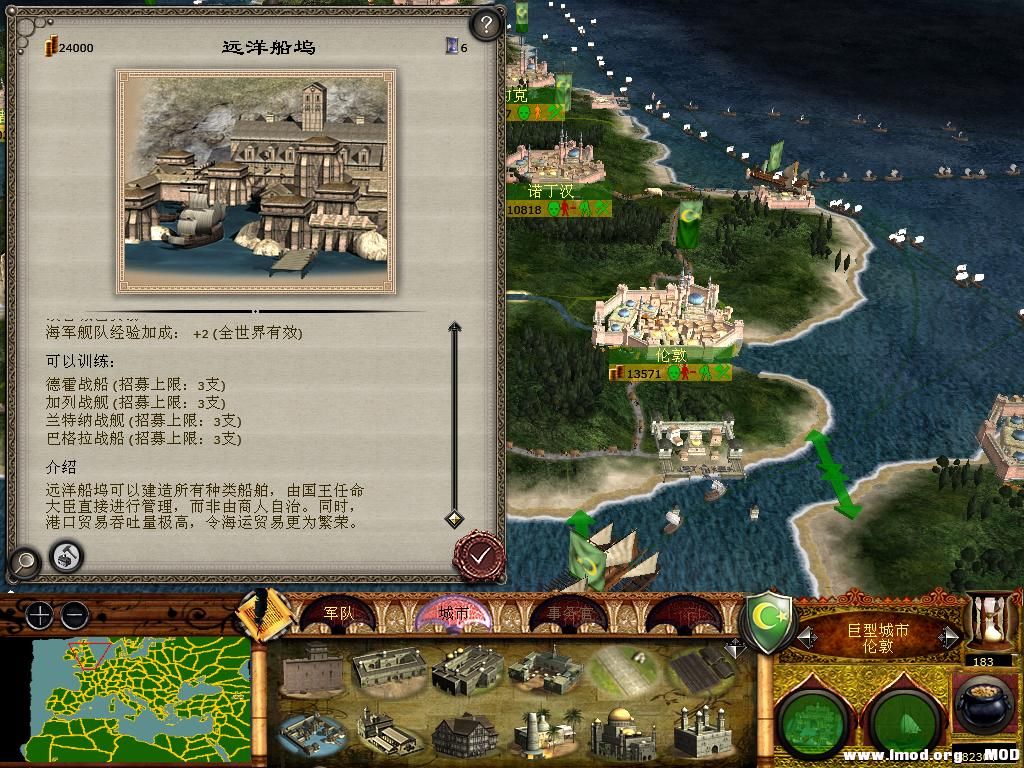 medieval2 2014-02-23 09-44-40-20.jpg