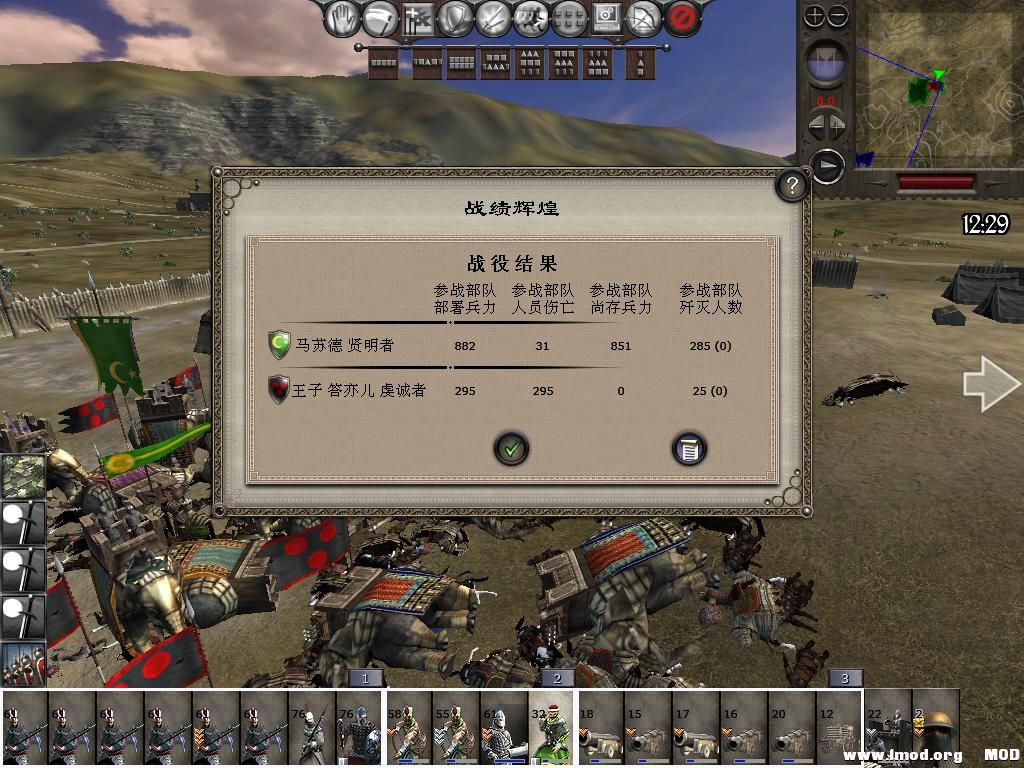 medieval2 2014-02-23 10-40-13-29.jpg