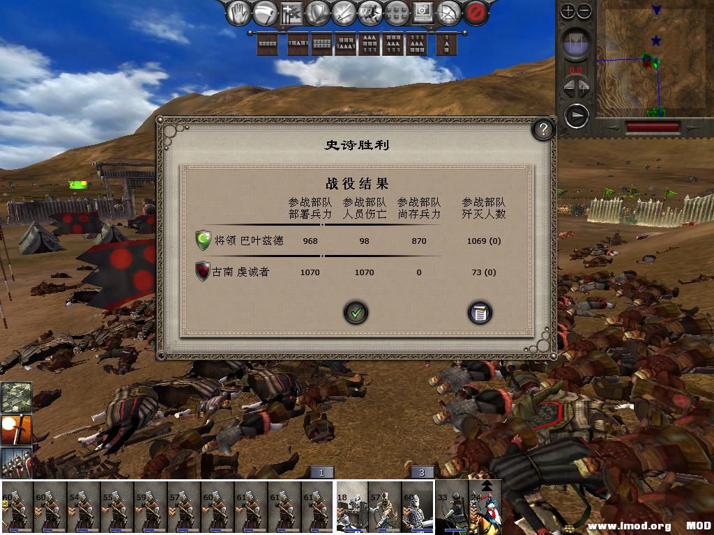 medieval2 2014-02-23 11-27-31-15.jpg