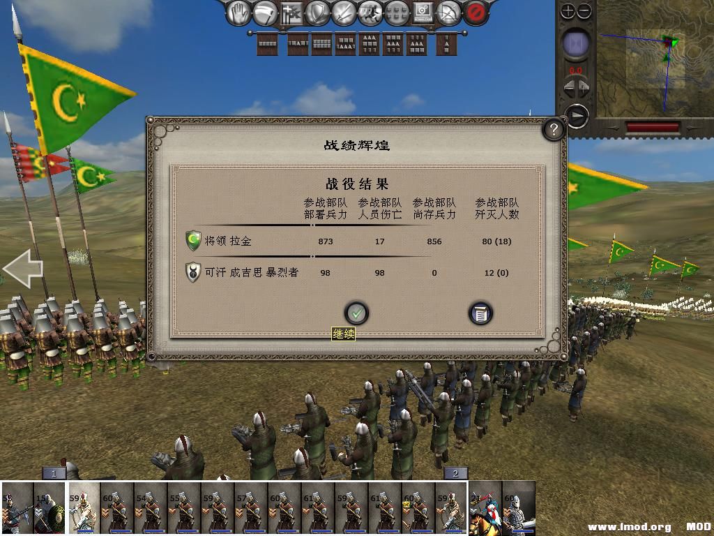 medieval2 2014-02-23 12-54-39-82.jpg