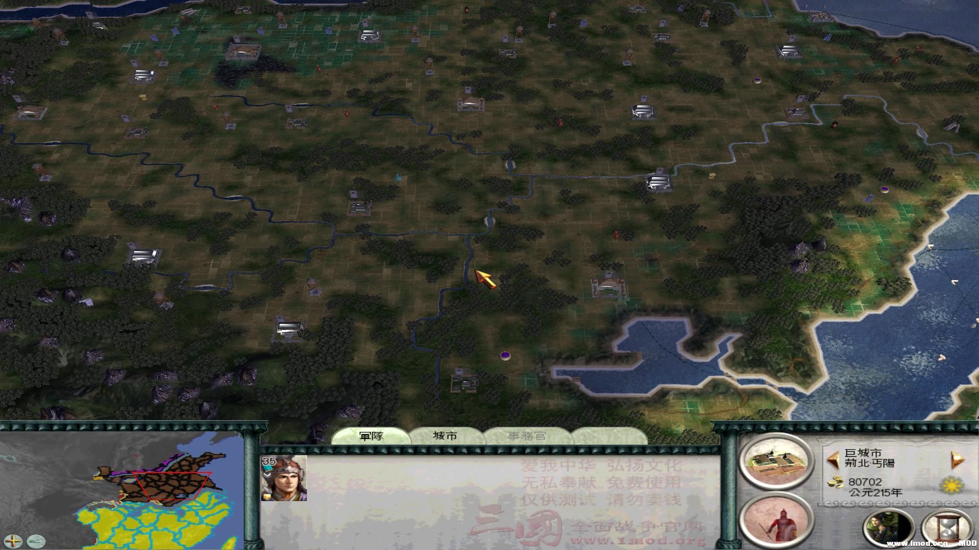 SanGuoTW 2014-03-04 22-41-24-37.jpg