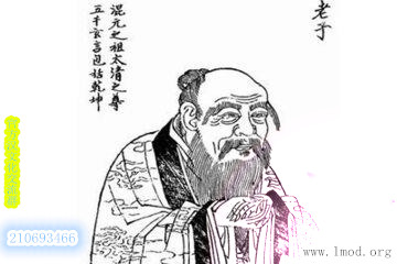 老子-2_副本.jpg