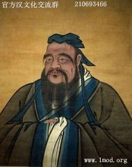 老子_副本.jpg