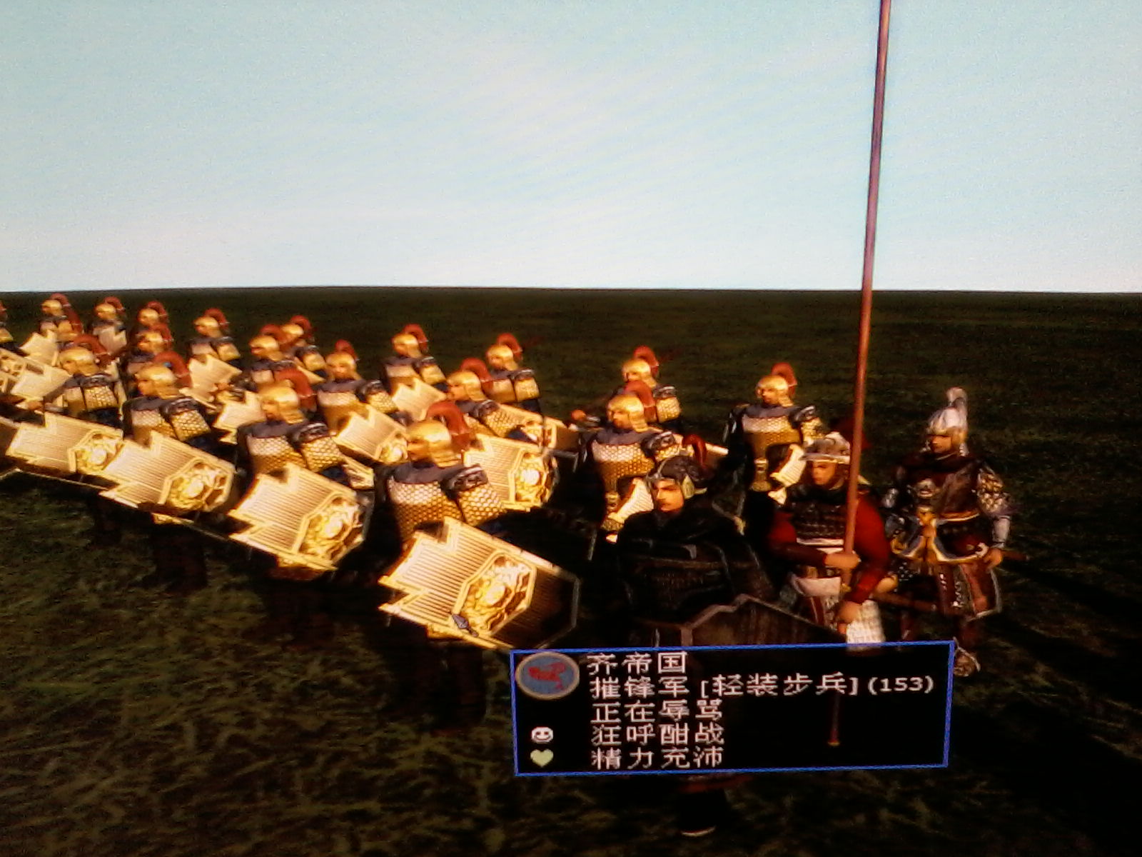 咱黃金甲虎賁也到紹定0.8裡玩玩~!