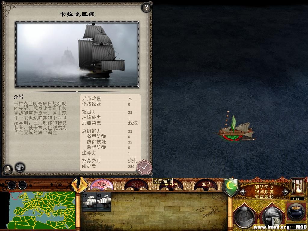 medieval2 2014-02-23 13-19-48-46.jpg