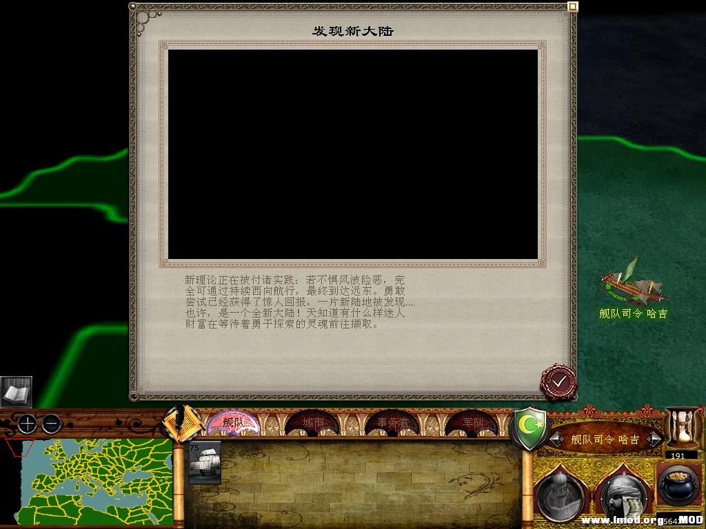 medieval2 2014-02-23 13-36-09-27.jpg