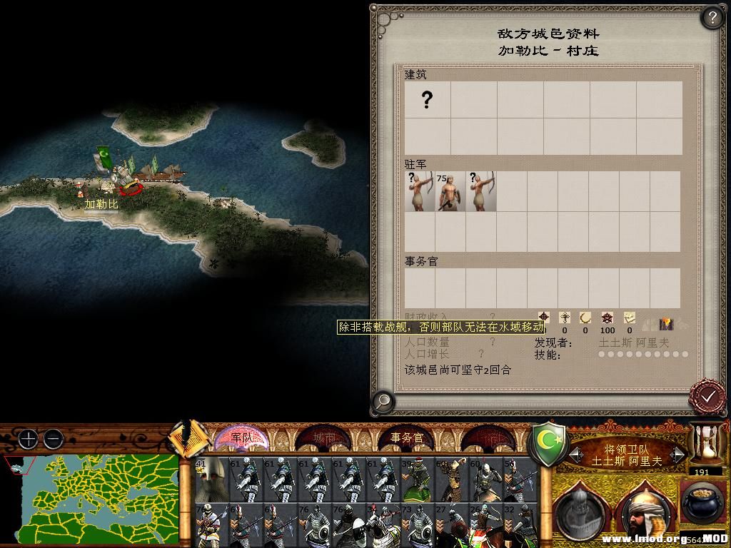 medieval2 2014-02-23 13-37-07-63.jpg