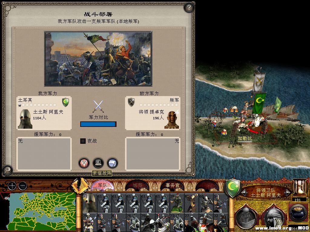 medieval2 2014-02-23 13-37-30-60.jpg