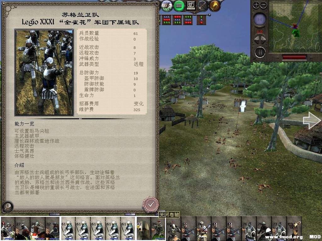 medieval2 2014-02-23 13-40-40-19.jpg