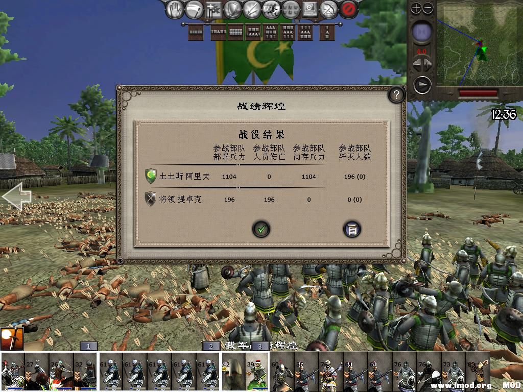 medieval2 2014-02-23 13-44-32-49.jpg