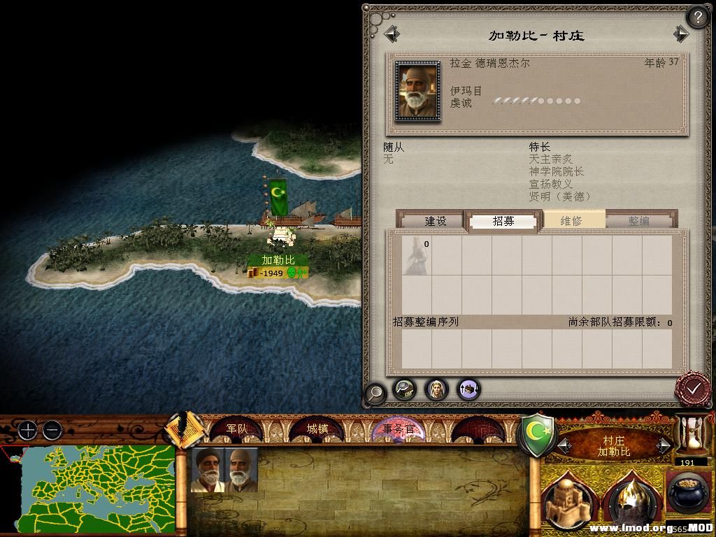 medieval2 2014-02-23 13-45-47-62.jpg