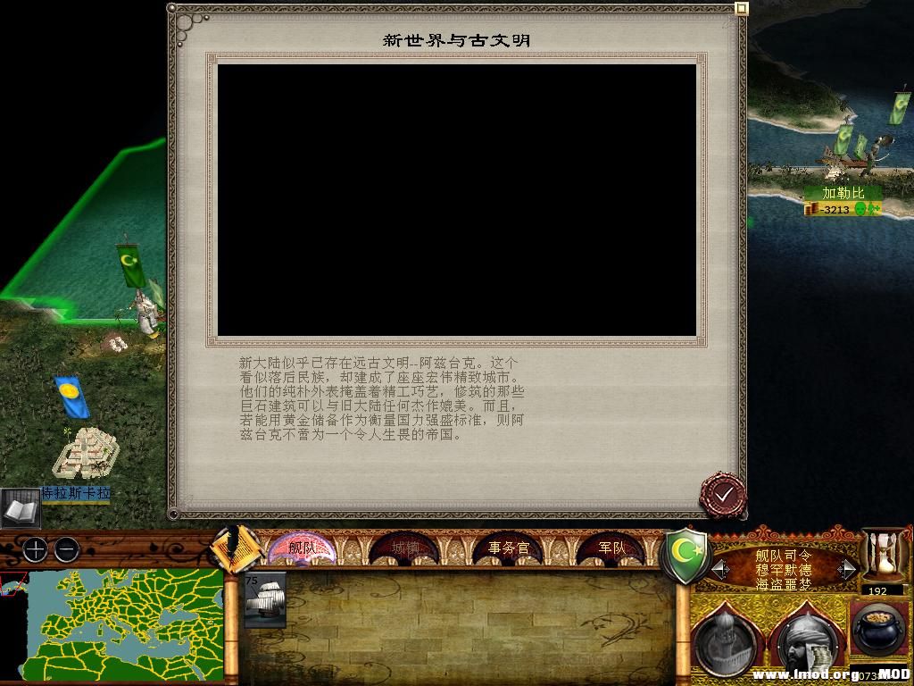 medieval2 2014-02-23 13-54-21-55.jpg