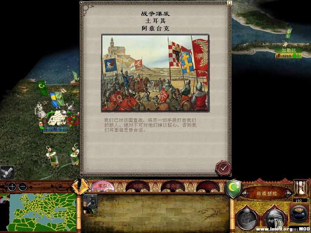 medieval2 2014-02-23 13-57-42-31.jpg