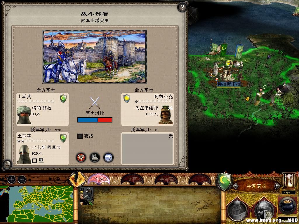 medieval2 2014-02-23 14-00-15-00.jpg