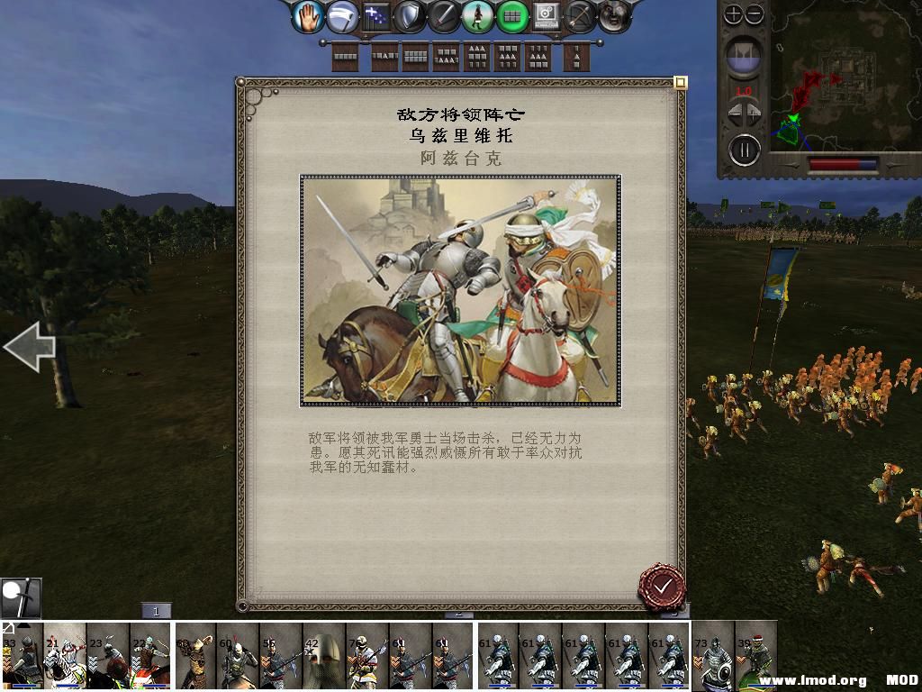 medieval2 2014-02-23 14-23-20-38.jpg