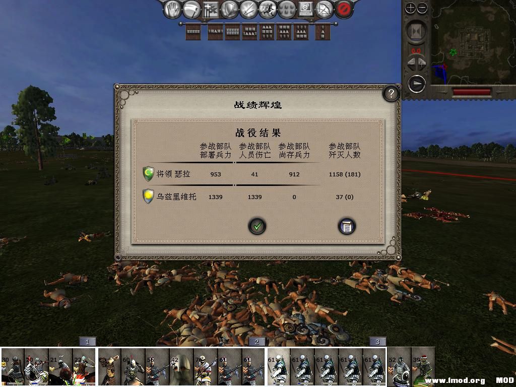 medieval2 2014-02-23 14-39-53-76.jpg