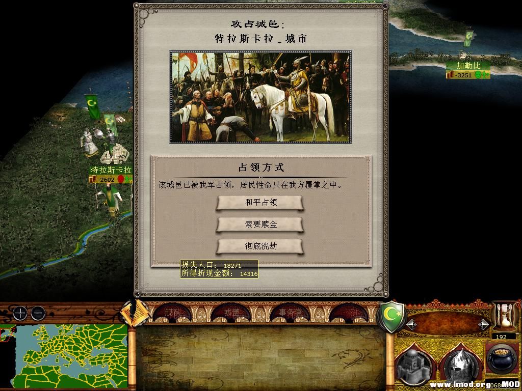 medieval2 2014-02-23 14-40-37-38.jpg