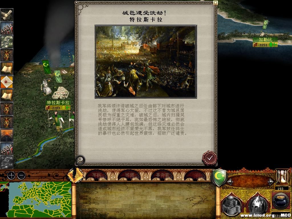 medieval2 2014-02-23 14-41-12-72.jpg