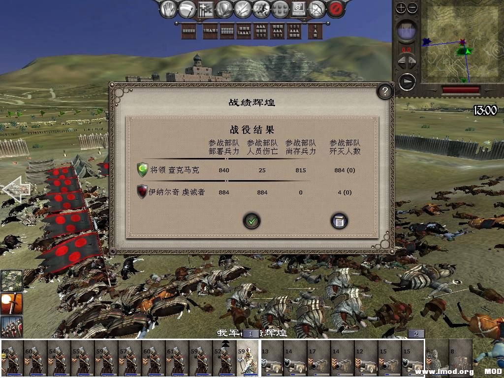 medieval2 2014-02-23 15-11-46-50.jpg