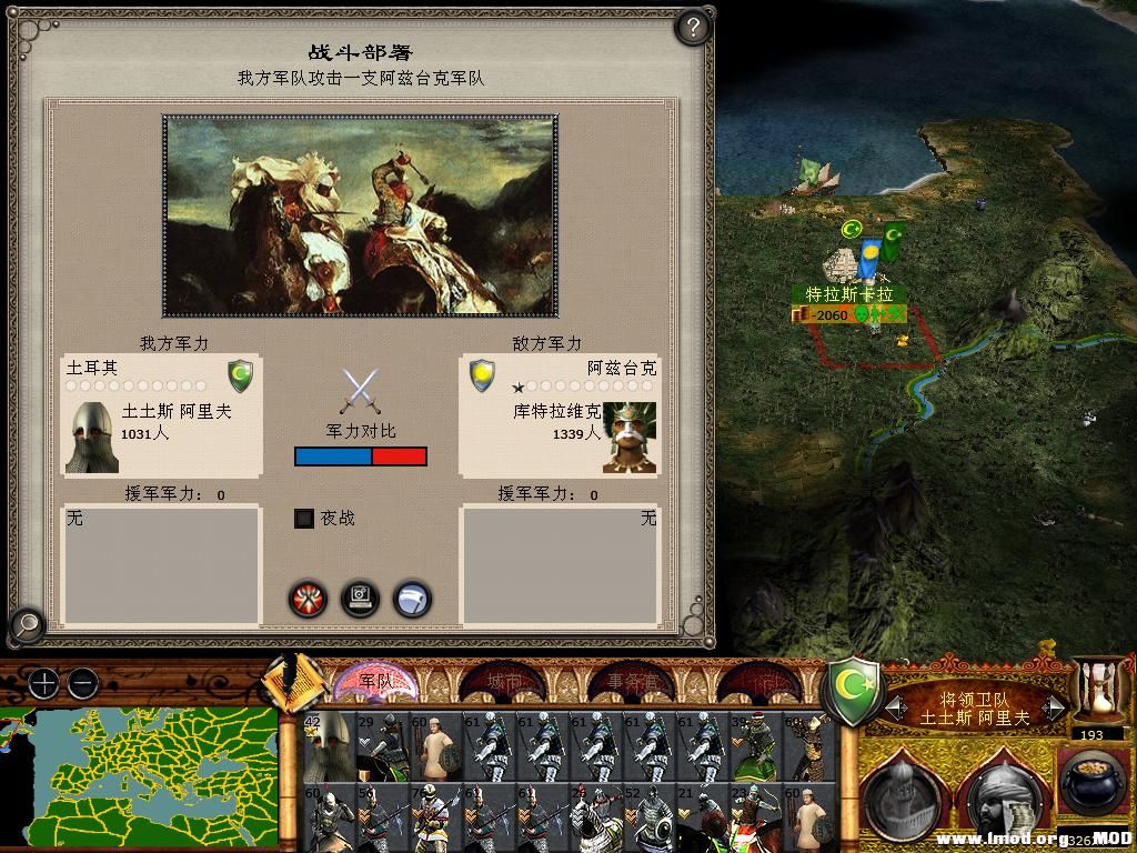 medieval2 2014-02-24 19-54-36-98.jpg