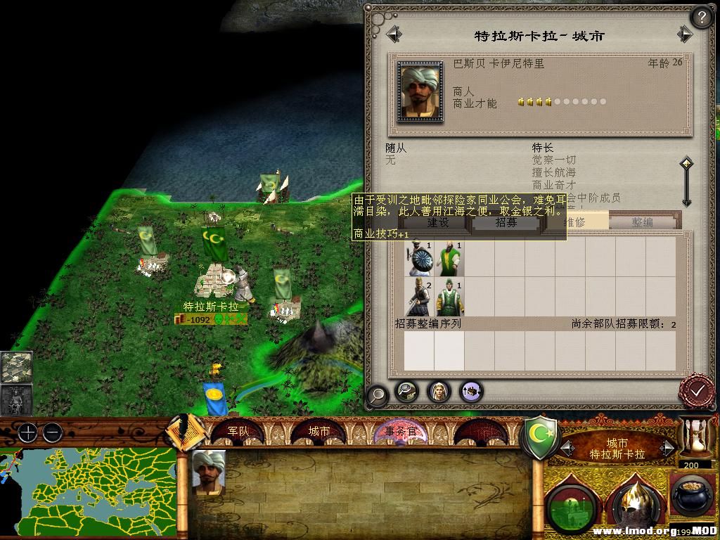 medieval2 2014-02-25 10-57-04-90.jpg