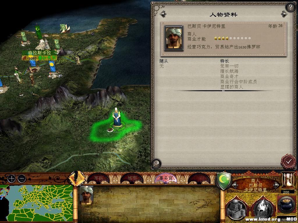 medieval2 2014-02-25 10-59-04-63.jpg